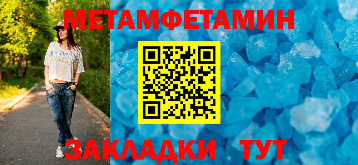 Грязи  АМФЕТАМИН VHQ  АМФ  Вход с VPN 