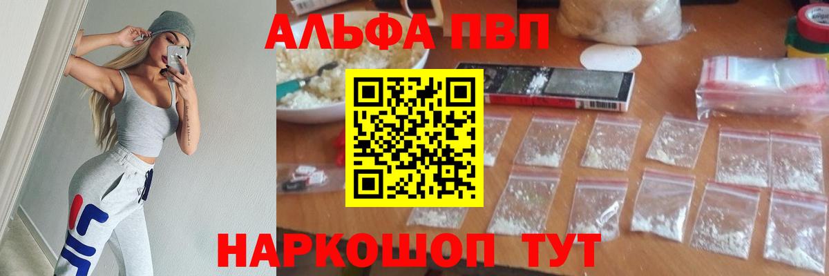 А ПВП крисы CK Грязи