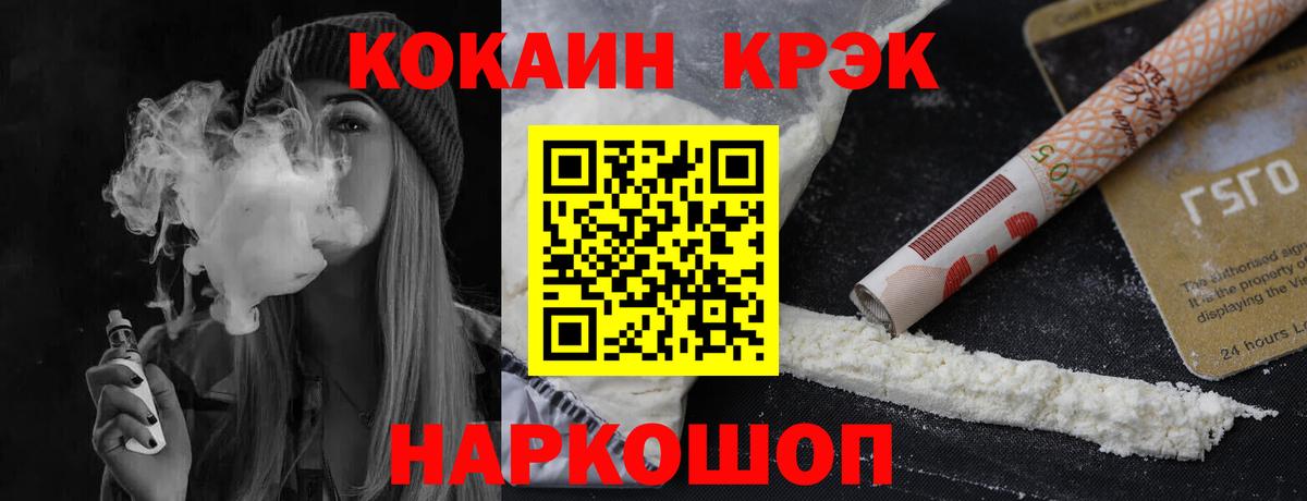 КОКАИН Перу  Вход с VPN  Грязи  Кокаин Боливия 
