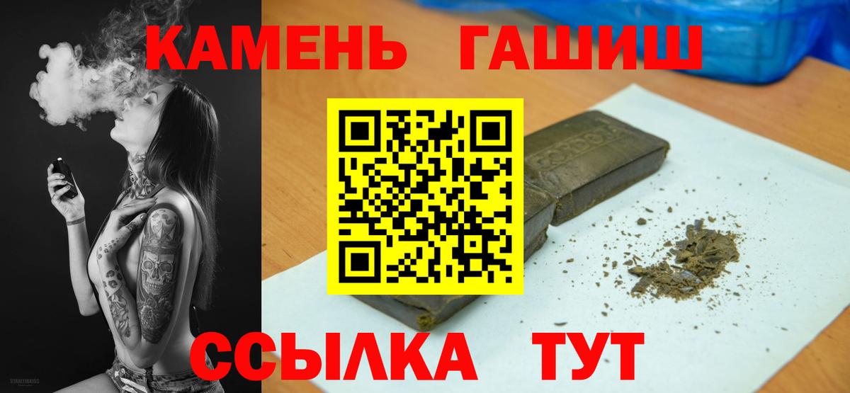 ГАШИШ ice o lator Грязи