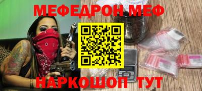 шишки Краснодар
