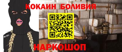 шишки Краснодар