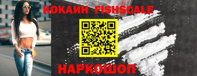 шишки Краснодар