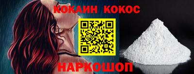 шишки Краснодар
