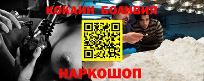 стафф Краснокаменск
