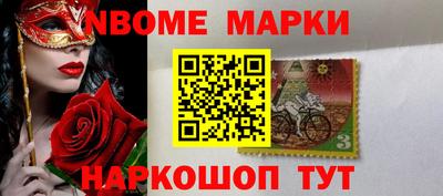 стафф Краснокаменск