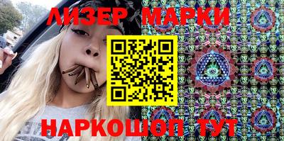 кокаин Краснознаменск