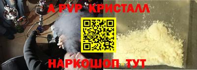 шишки Краснодар