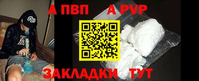стафф Краснокаменск