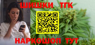 стафф Краснокаменск