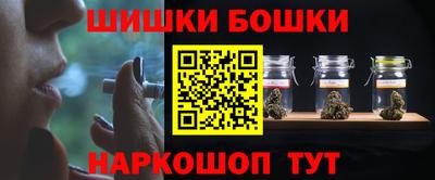 стафф Краснокаменск
