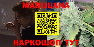 стафф Краснокаменск