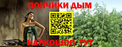 кокаин Краснознаменск