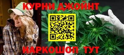 шишки Краснодар