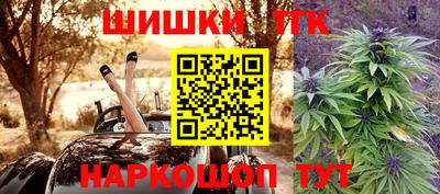 шишки Краснодар