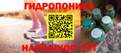 шишки Краснодар