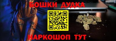 кокаин Краснознаменск