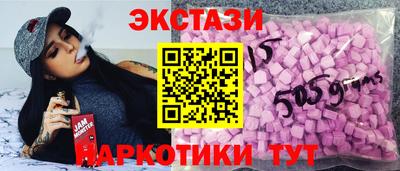 стафф Краснокаменск