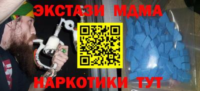 стафф Краснокаменск