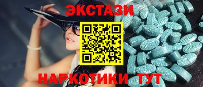 стафф Краснокаменск