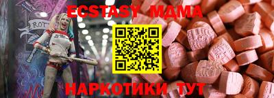 шишки Краснодар
