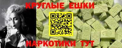 кокаин Краснознаменск