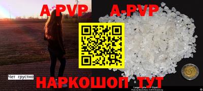 кокаин Краснознаменск