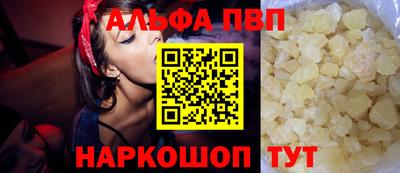 шишки Краснодар