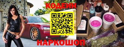 кокаин Краснознаменск