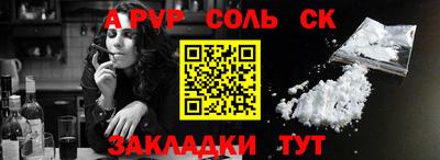 шишки Краснодар
