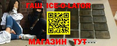 стафф Краснокаменск