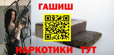 шишки Краснодар