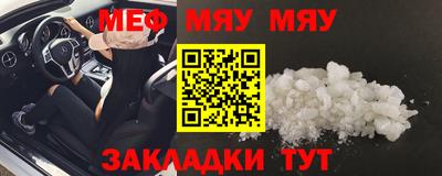 кокаин Краснознаменск