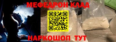 кокаин Краснознаменск