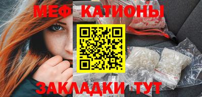 шишки Краснодар