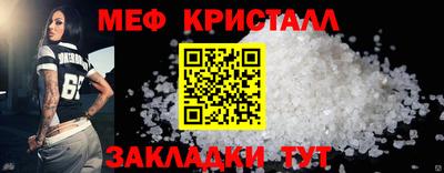 шишки Краснодар