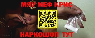 стафф Краснокаменск
