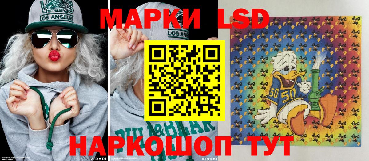 где найти наркотики  Наркотические марки 1500мкг  Вход с VPN  Грязи 