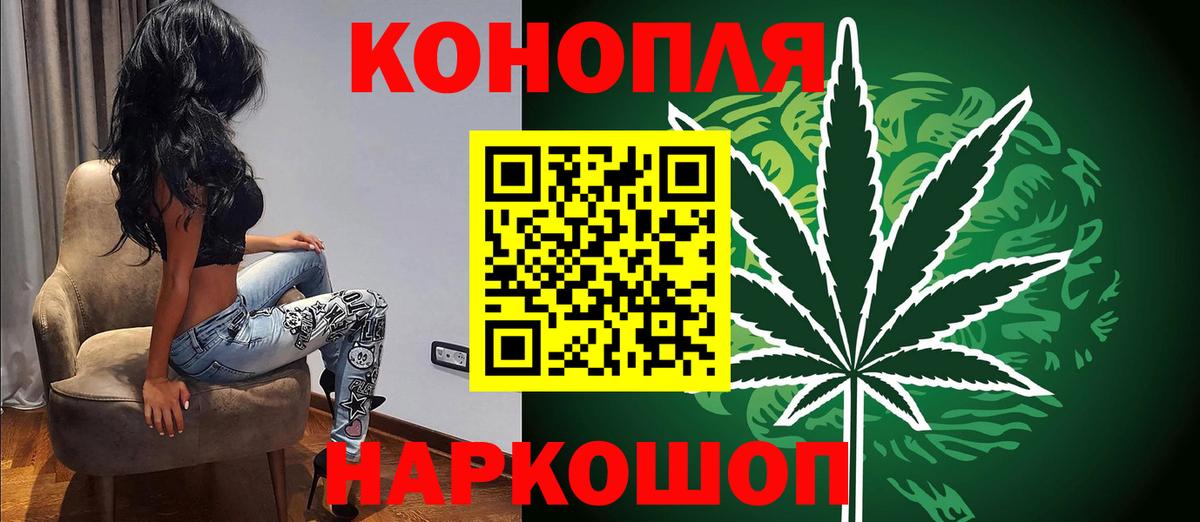 Конопля конопля  Бошки марихуана AK-47  Вход с VPN  Грязи 